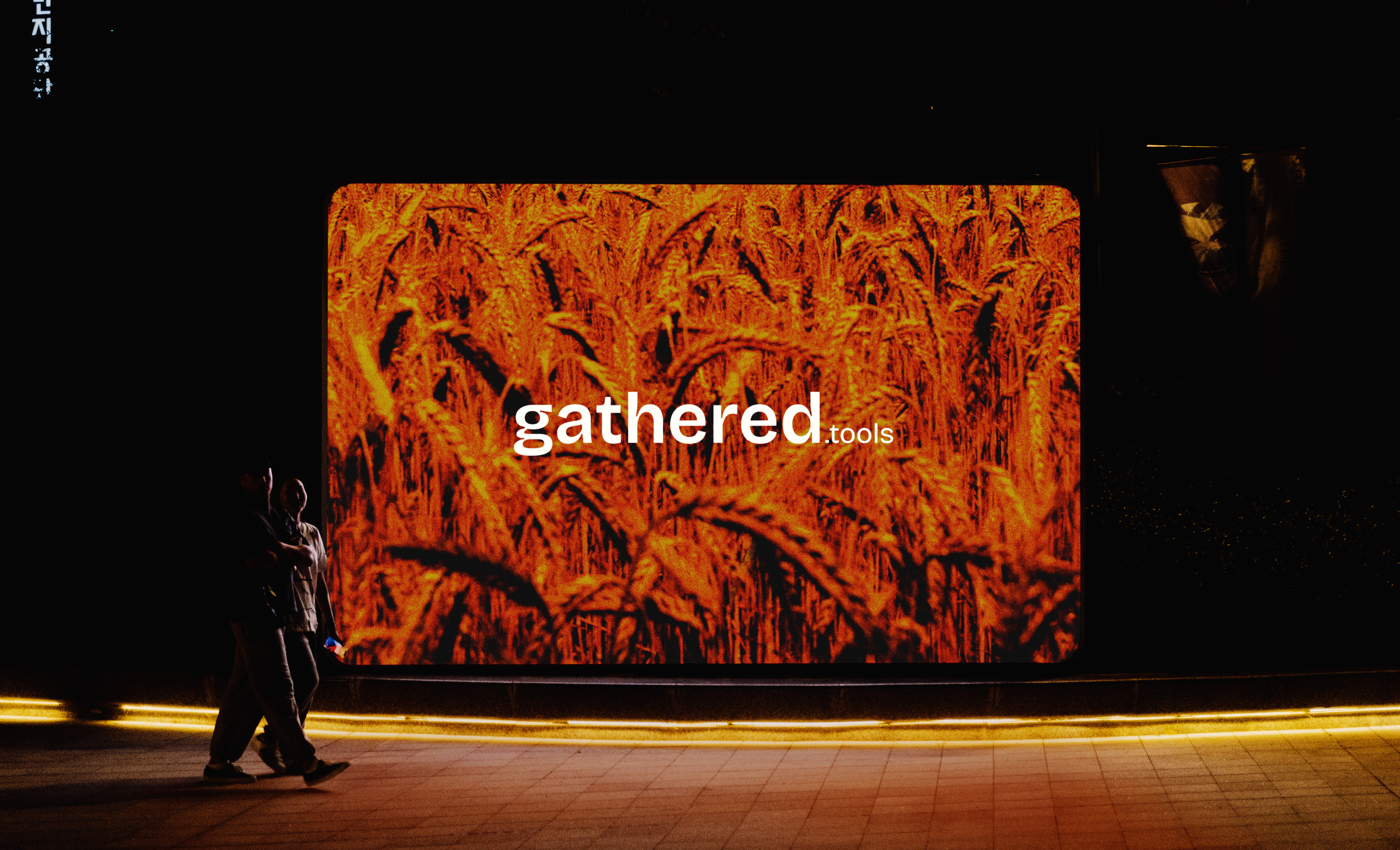 gathered.tools logo on a billboard in Seoul.